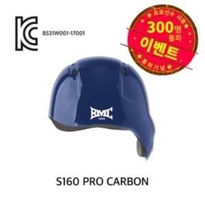 [BMC] S160 PRO CARBON 카본 헬멧 / 네이비  좌타