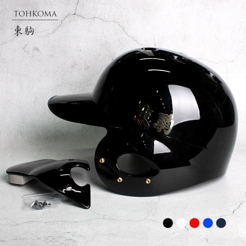 도코마 도쿠마 초경량 유광 외귀 검투사 타자헬멧 (색상5종)
